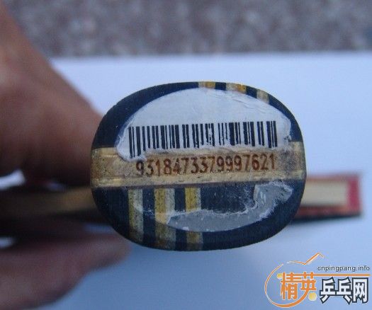 ��˹�ۿ�����ֱ��ULTRA-OFF��UO��