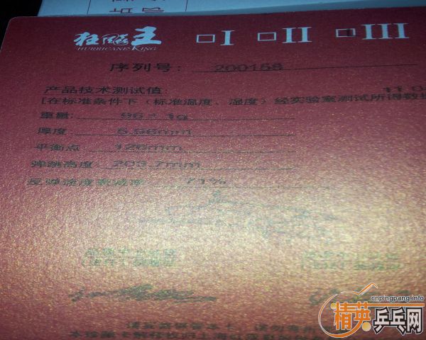 ��������ε����˺�˫ϲ�������3����̼