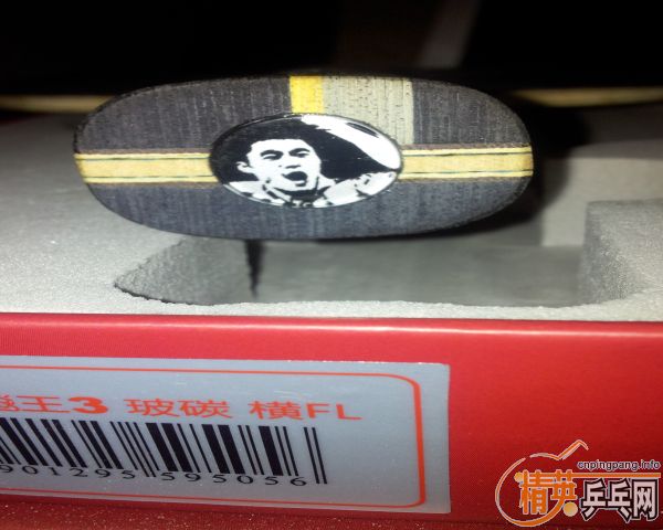 ��������ε����˺�˫ϲ�������3����̼