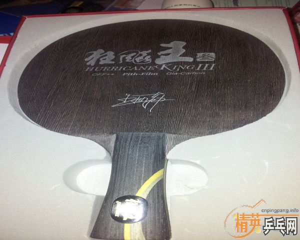 ��������ε����˺�˫ϲ�������3����̼