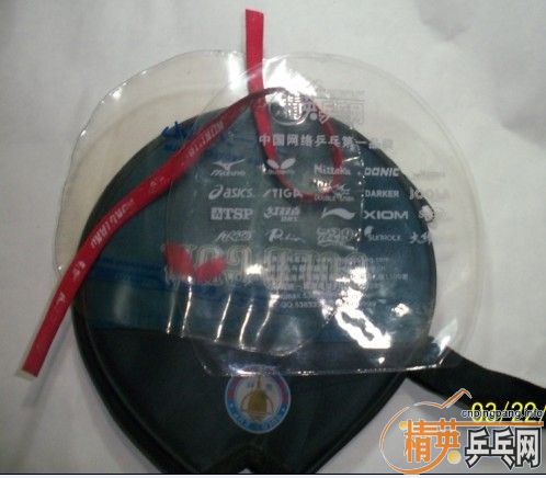 ��˹�ۿ�����ֱ��ULTRA-OFF��UO��