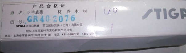 ��˹�ۿ�����ֱ��ULTRA-OFF��UO��