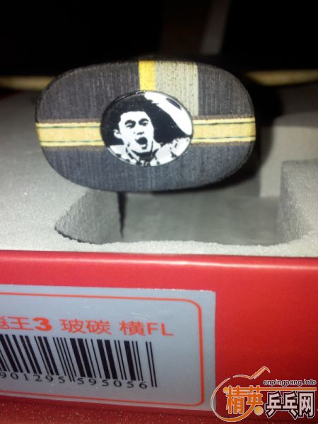 [ԭ��]��������ε����˺�˫ϲ�������3��