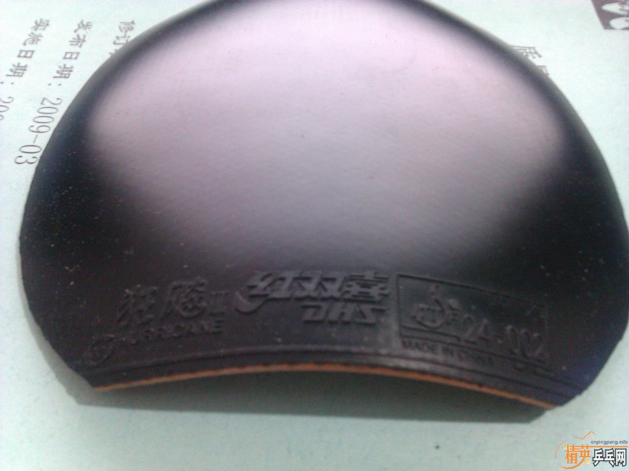 ��Ʒ�л�EG��һ���׽�(�������׽����ʷ�)