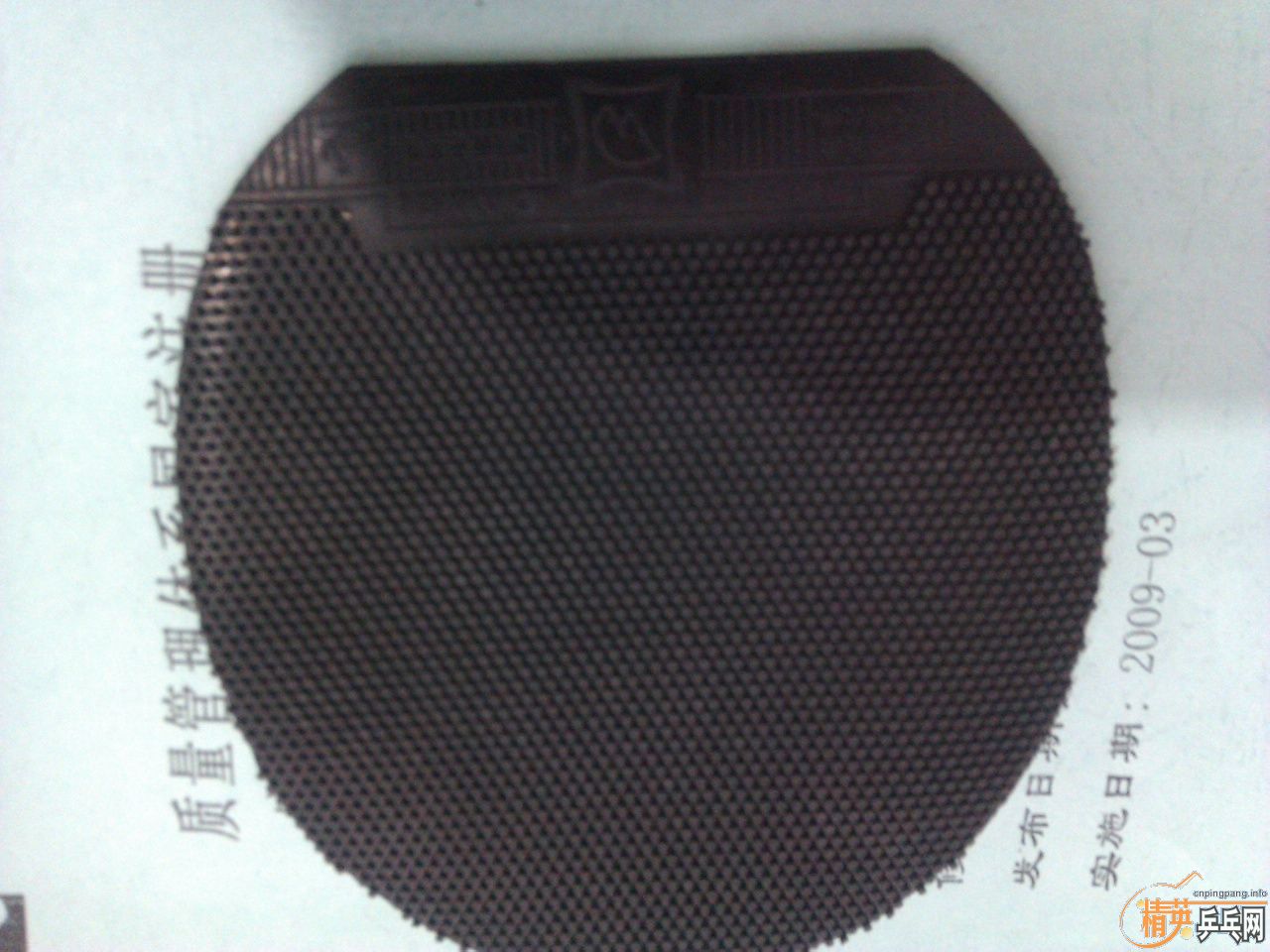 ��Ʒ�л�EG��һ���׽�(�������׽����ʷ�)