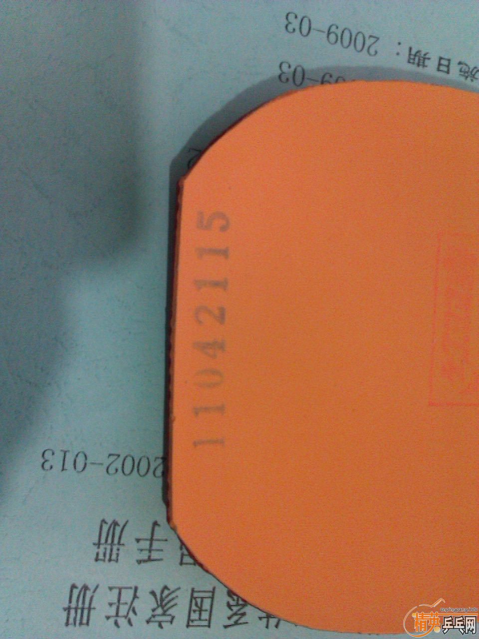 ��Ʒ�л�EG��һ���׽�(�������׽����ʷ�)