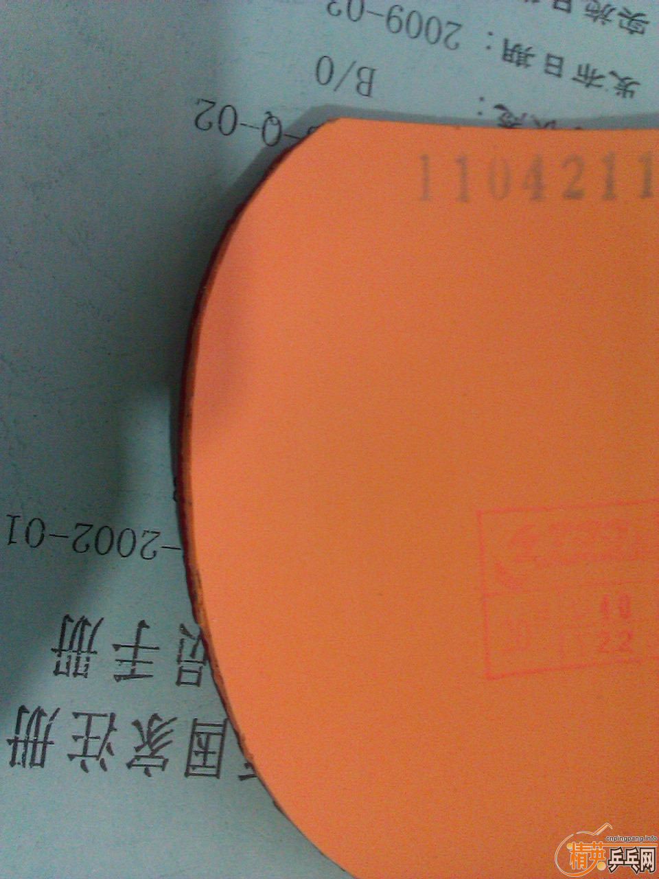 ��Ʒ�л�EG��һ���׽�(�������׽����ʷ�)