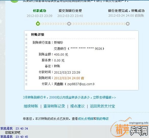 ���ൺС��YEO���׿������Ѿ�����Ǯû���ʣ���֤���Ҹ��ҷ����Ĺ����в����Ǯȡ�أ�����Ϊ֤