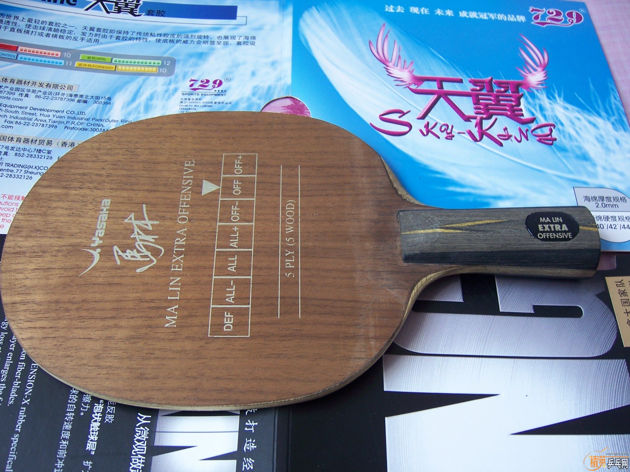 �ϰ��л�yeo+�ϰ��л���̼+���µ�����+�������л��º�����+�¹�7���׽���