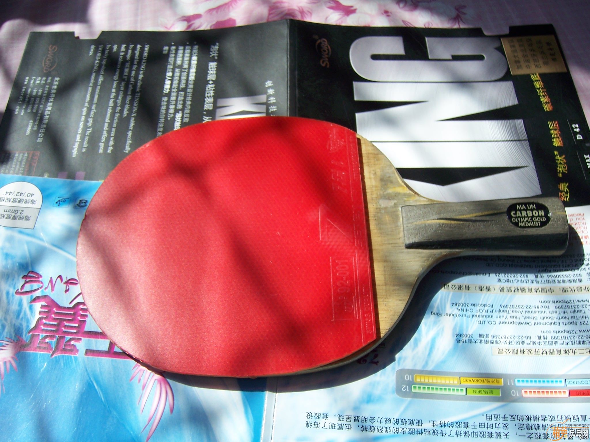 �ϰ��л�yeo+�ϰ��л���̼+���µ�����+�������л��º�����+�¹�7���׽���