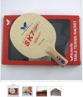 ѯSK7װ