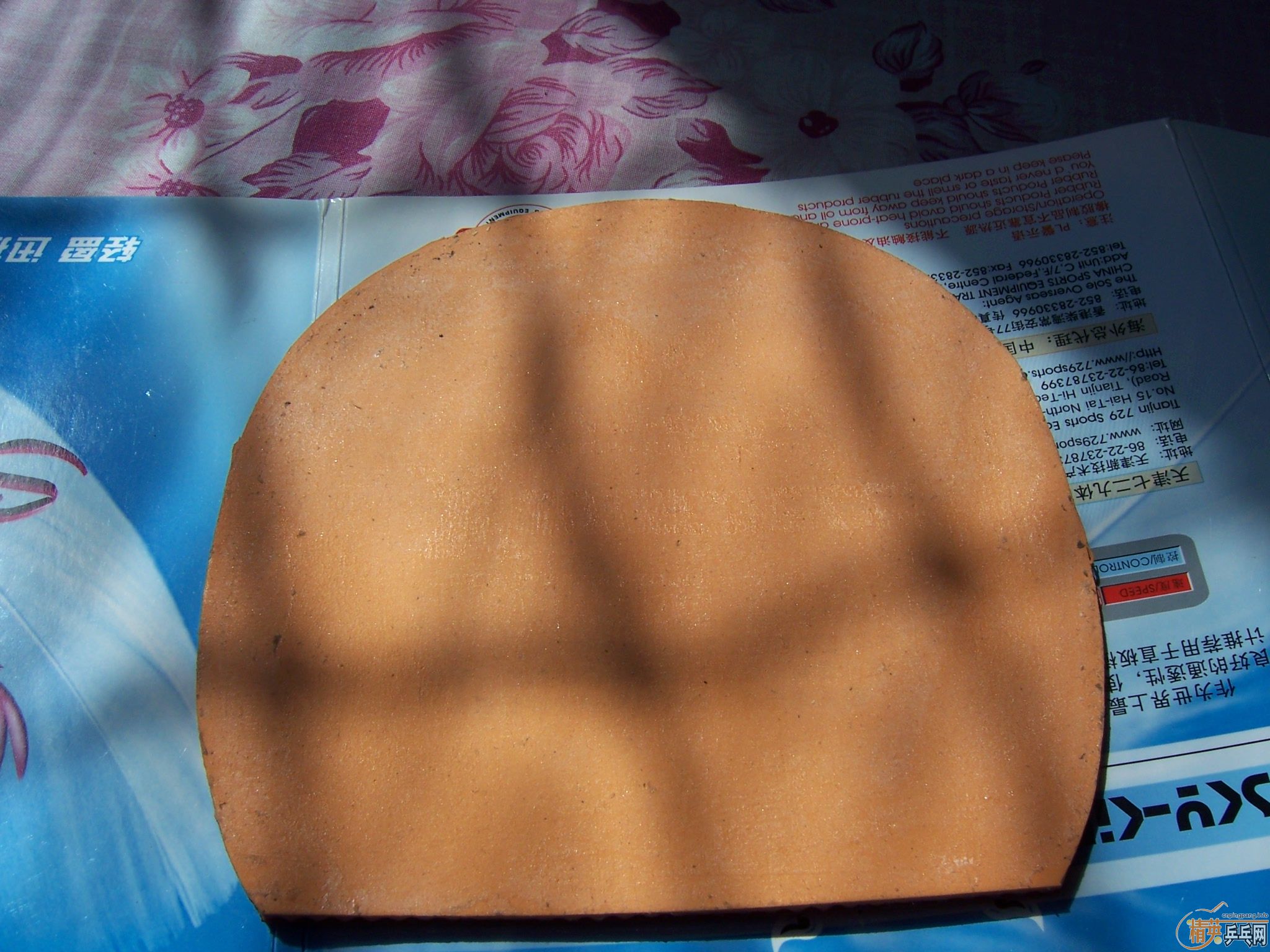 �ϰ��л�yeo+�ϰ��л���̼+���µ�����+�������л��º�����+�¹�7���׽���