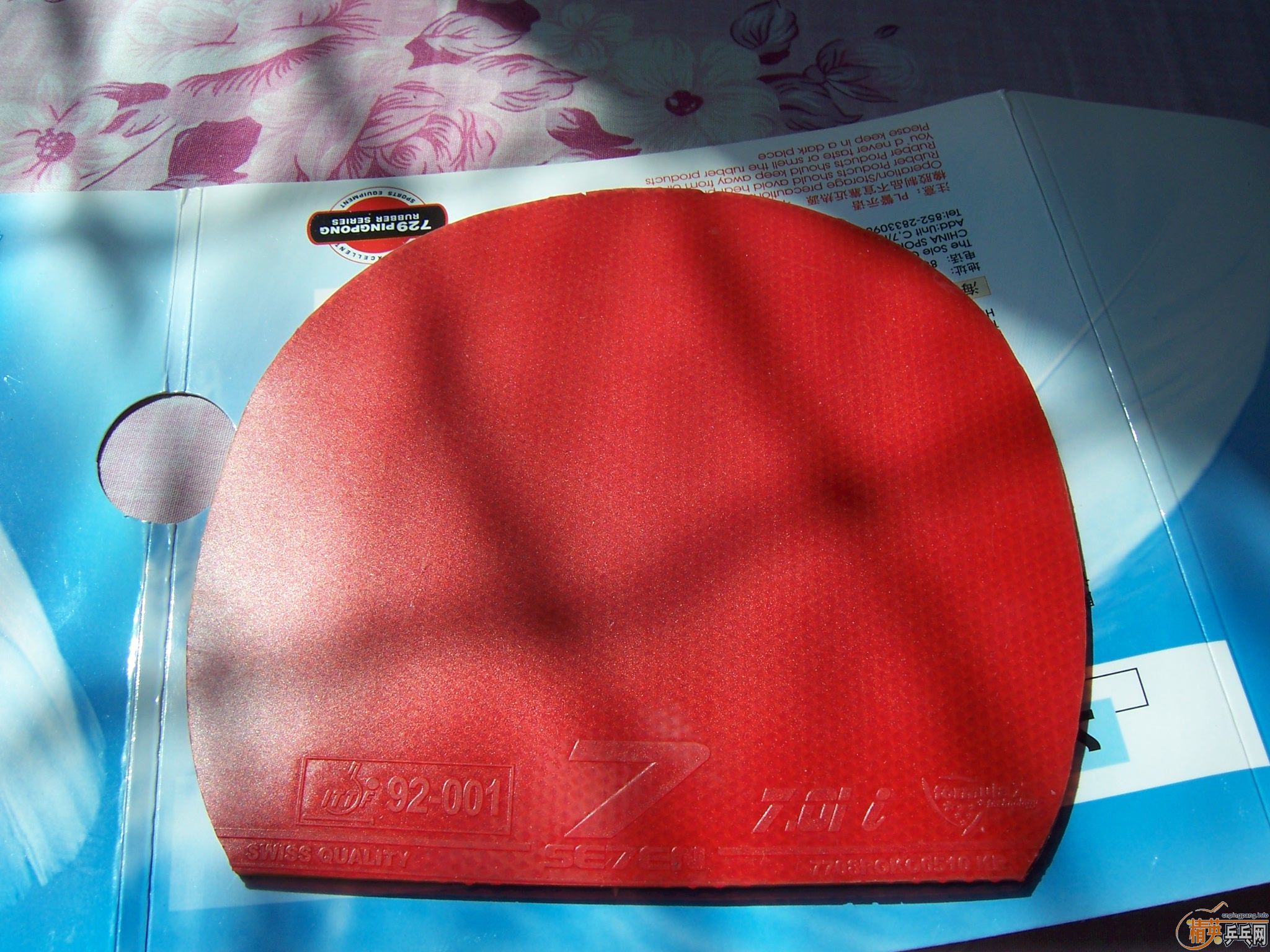 �ϰ��л�yeo+�ϰ��л���̼+���µ�����+�������л��º�����+�¹�7���׽���