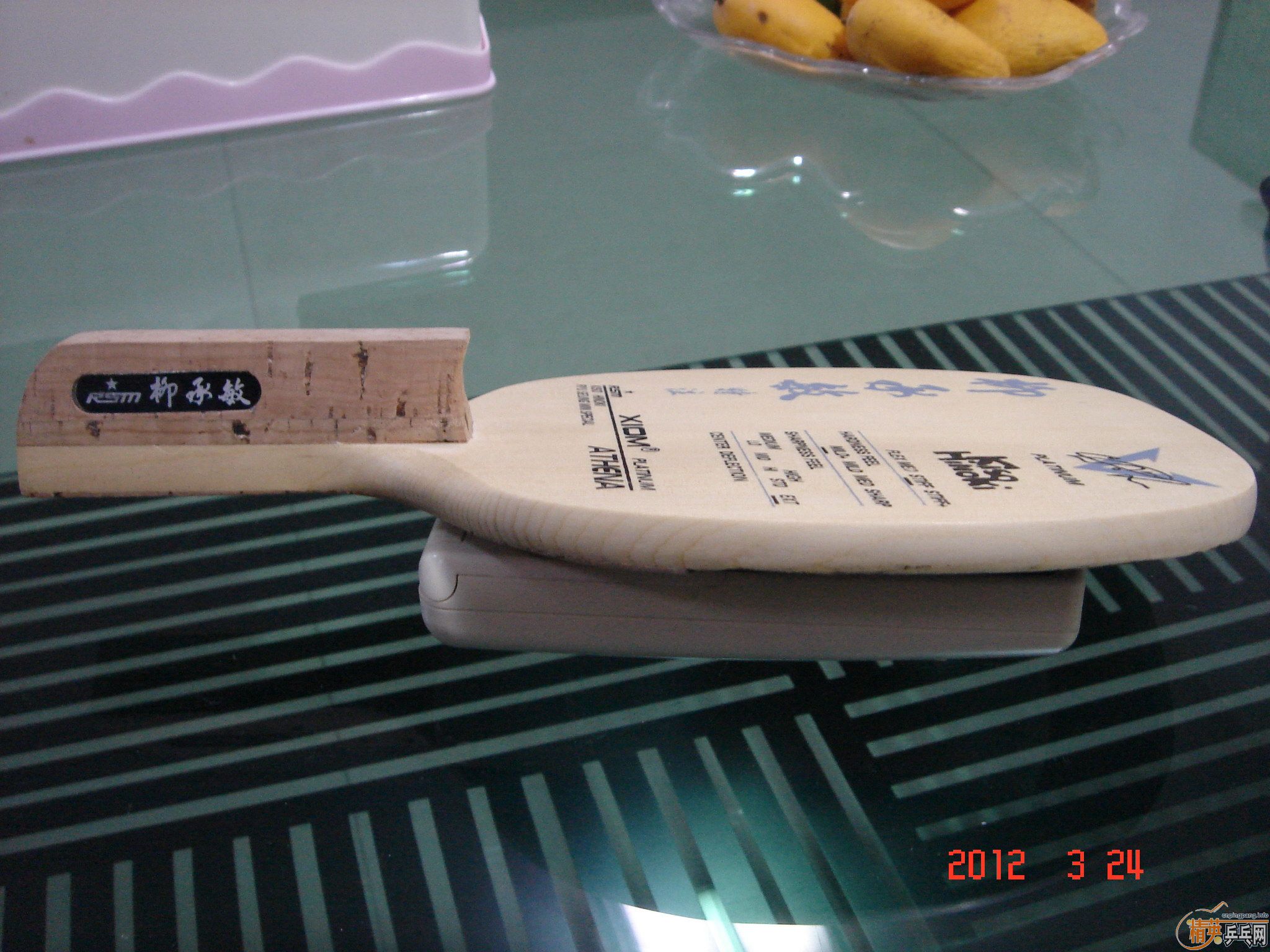 �µ��ֵİ���