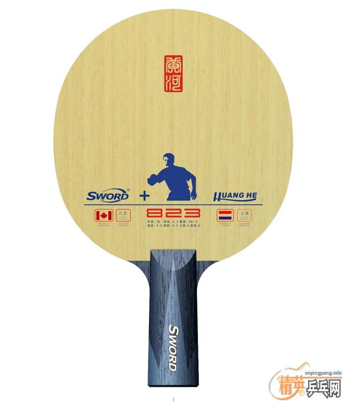 ���µûƺ�823�װ����