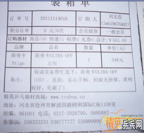 [ԭ]ˣȥ11¾Ӣ깺˹ۿֱULTRA-OFFUO,350