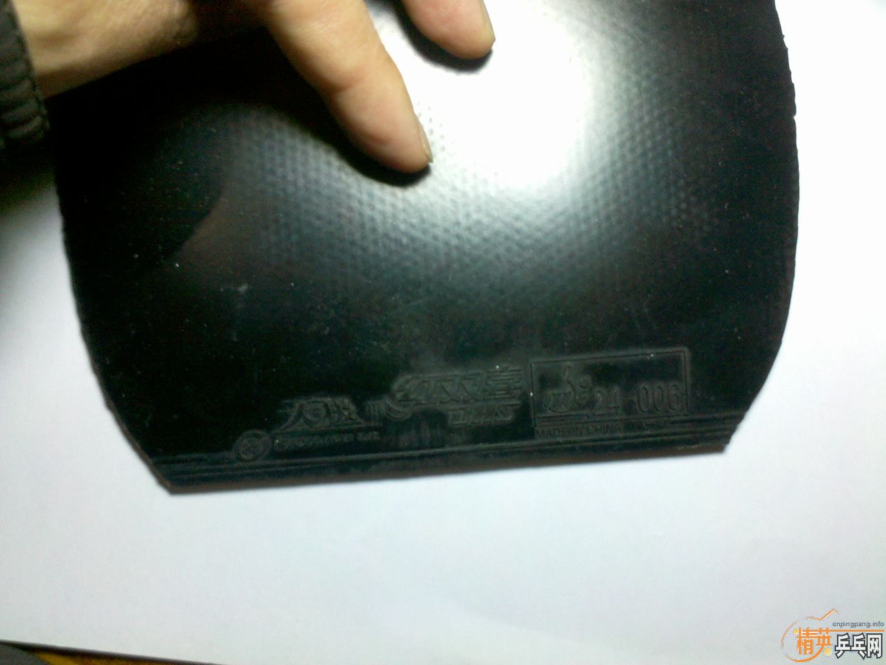 ��neo��3��ʡ729 08������2