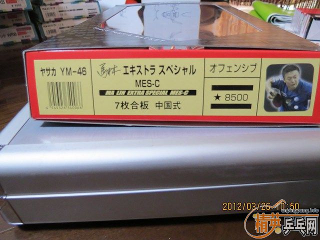 �ձ��������������򣩷���1����MALIN SPECIAL��