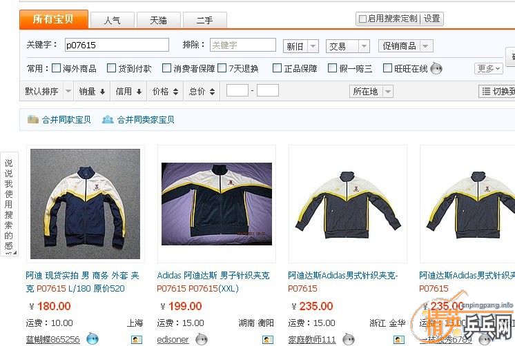 ԭ��540 ��160���ʳ�ר����Ʒ���ϴ�˹��֯�˶�����