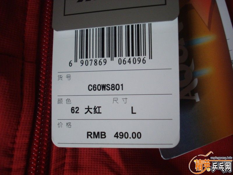 ԭ��490��90���ʳ�����Ũ�߶˴��������ѵ����