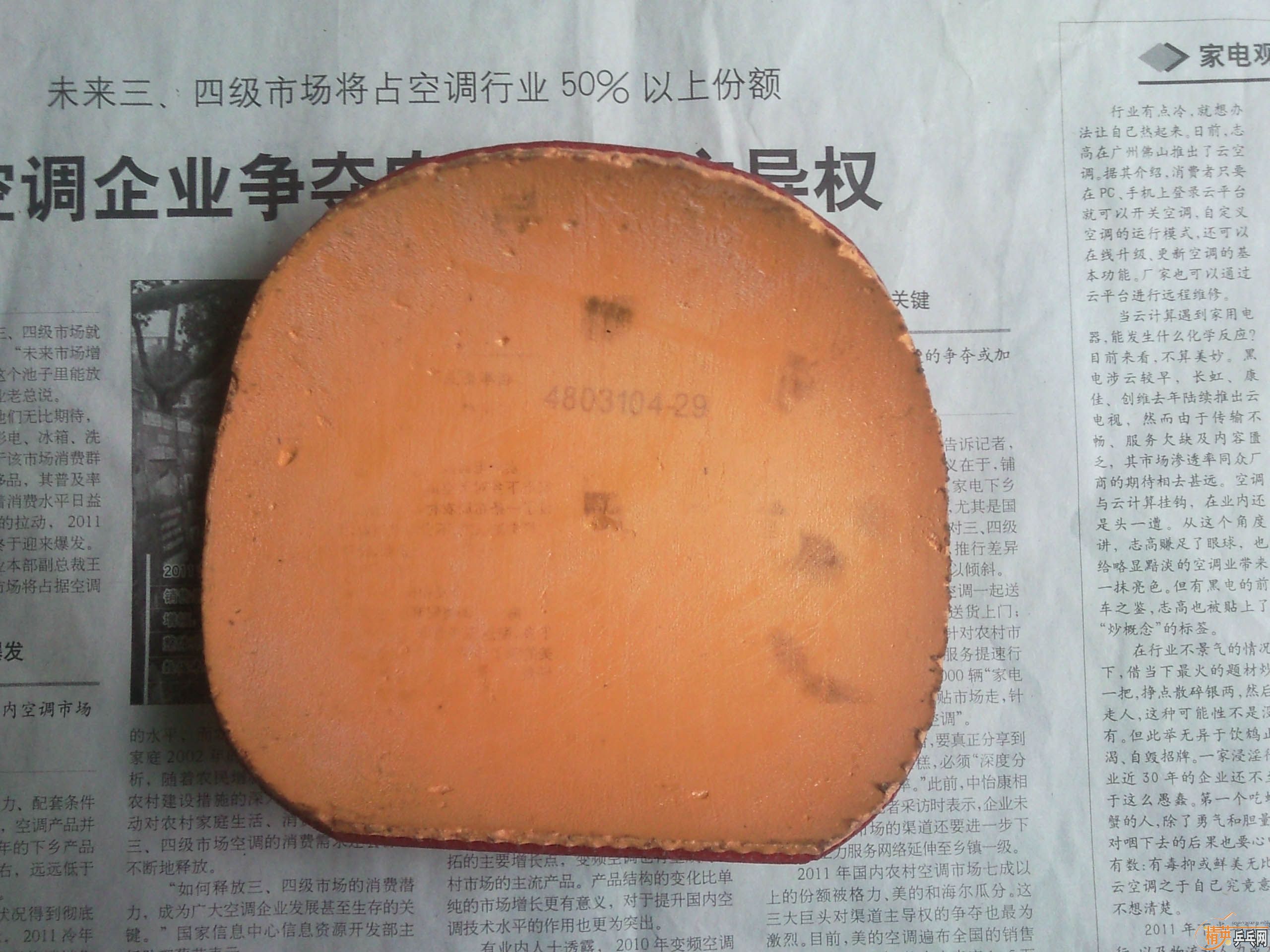 ���õĶ�Ƥ����