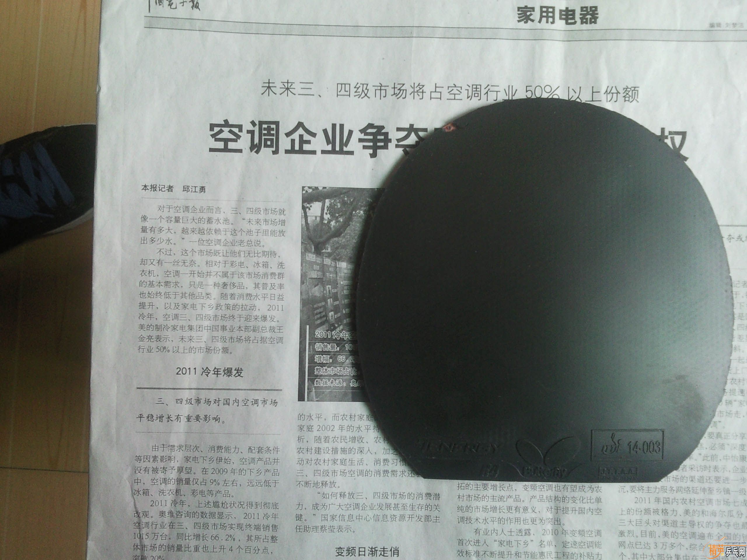 ���õĶ�Ƥ����