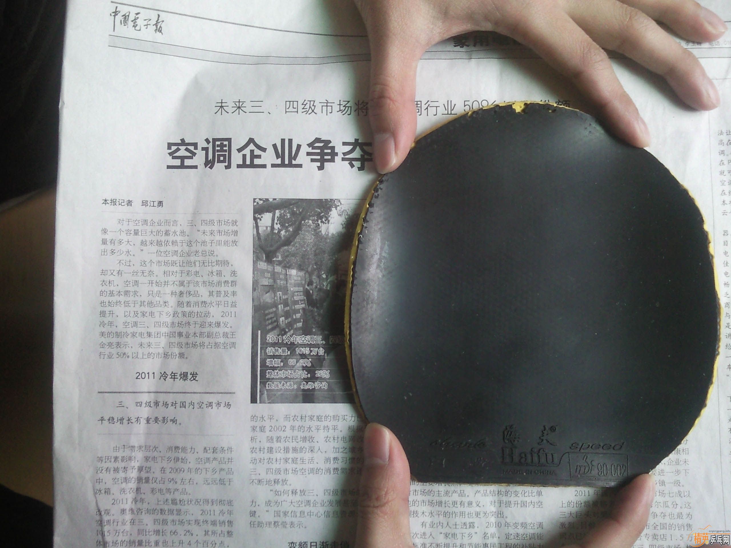 ���õĶ�Ƥ����