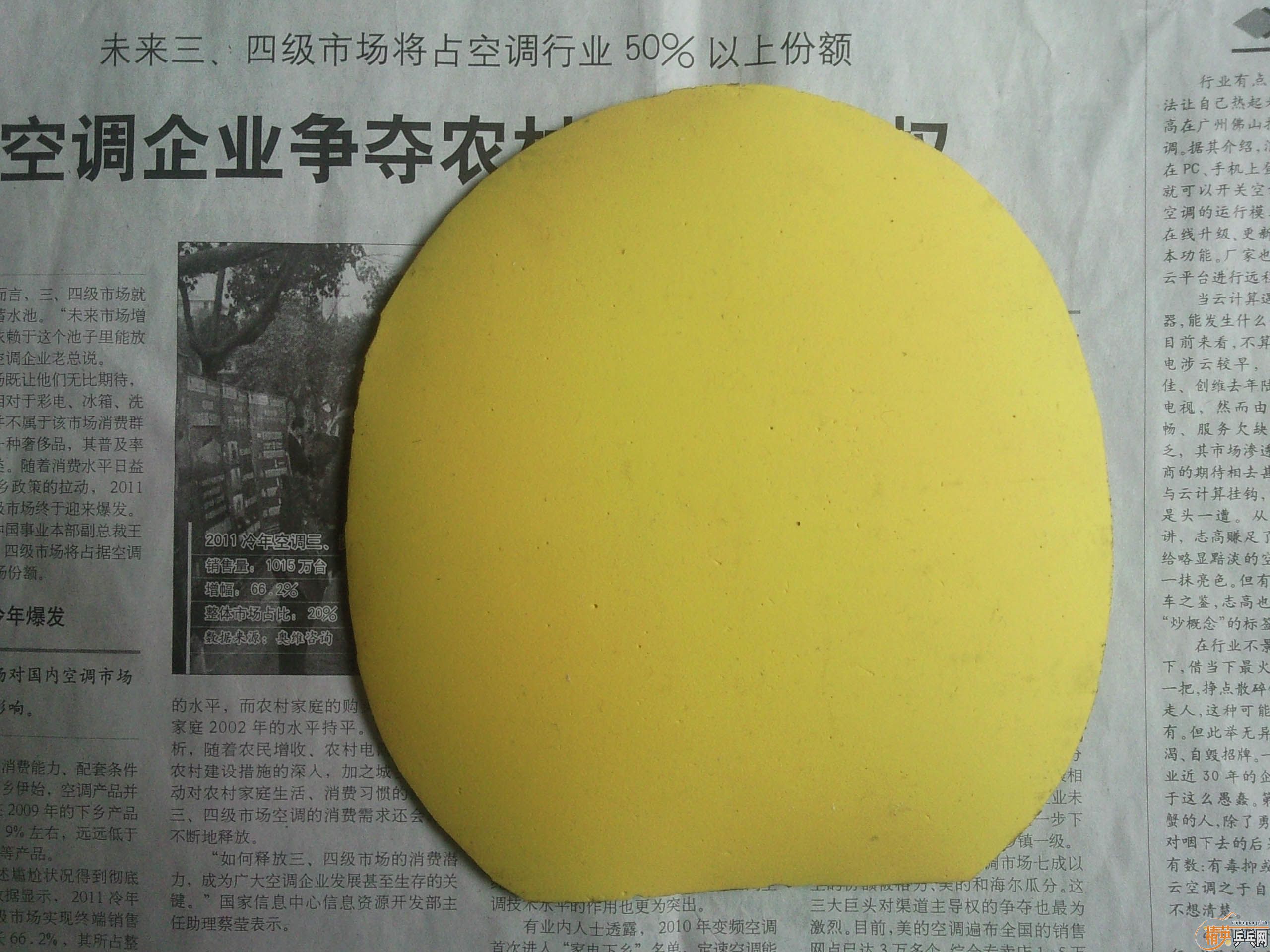 ���õĶ�Ƥ����