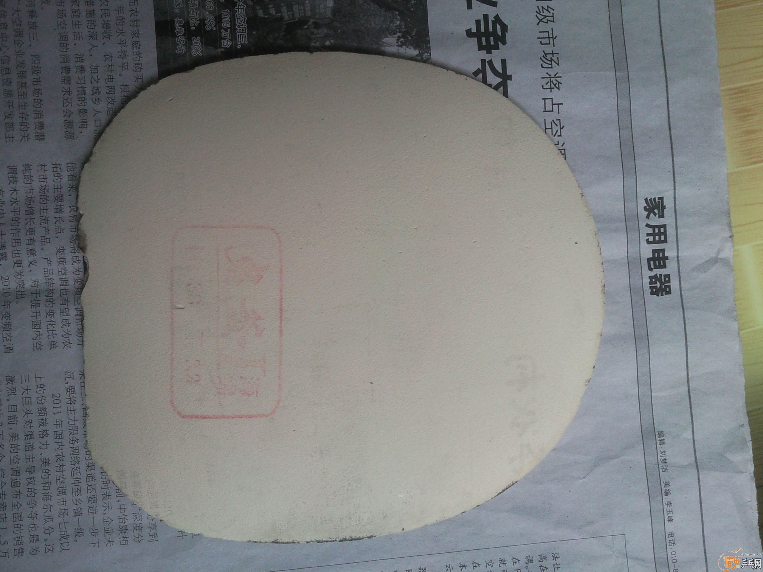 ���õĶ�Ƥ����