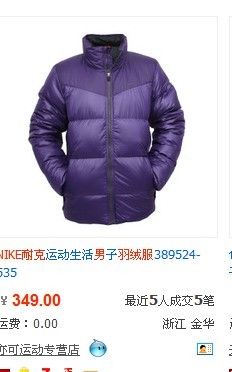 ���գ���һ��nike���������޷���ԭ��1000+��