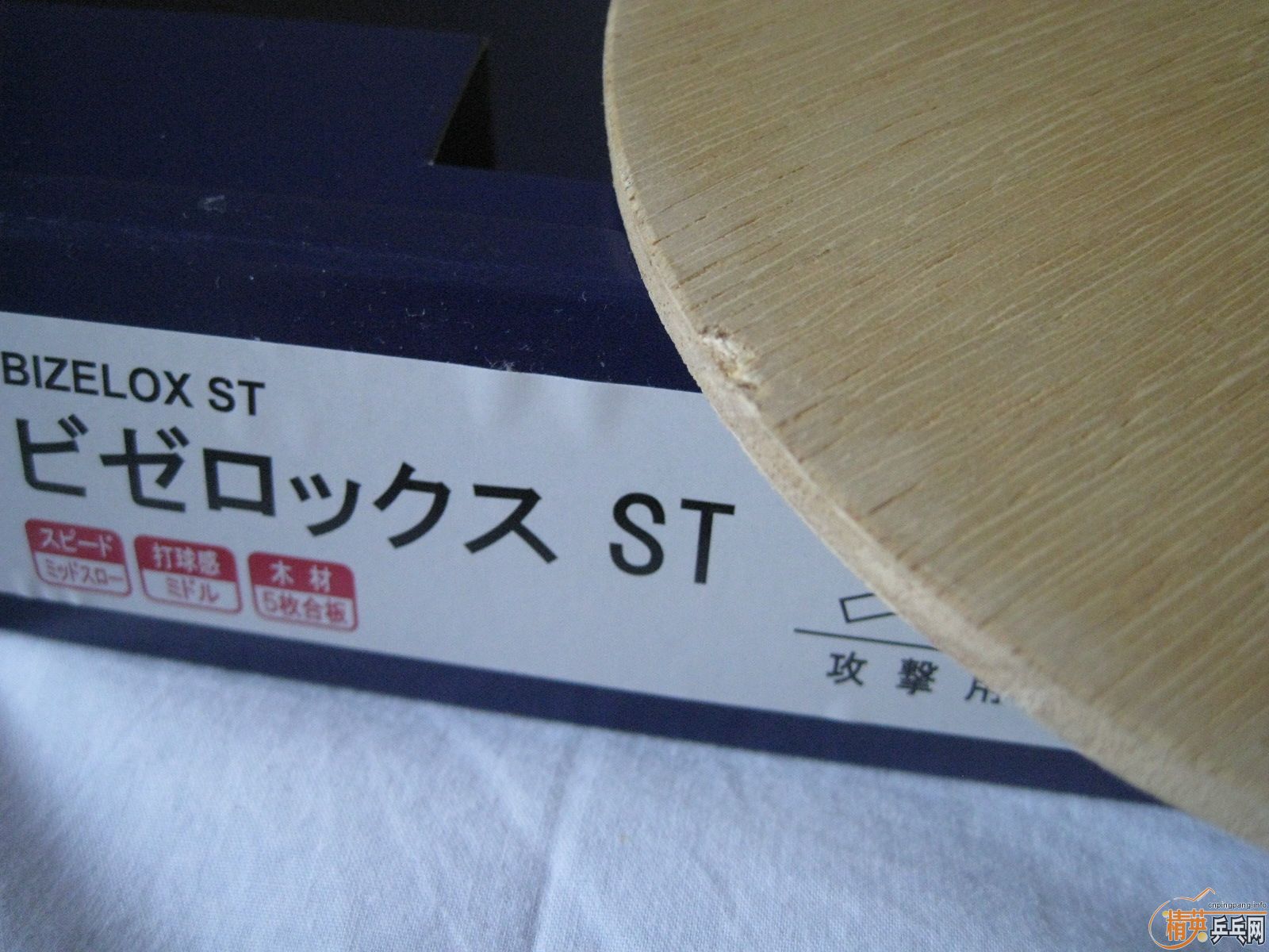  Nittaku Bizelox ST