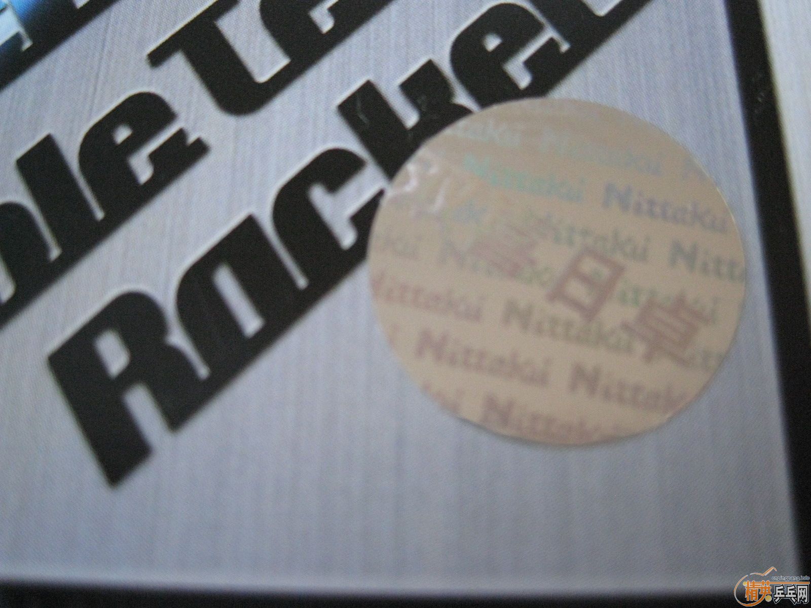  Nittaku Bizelox ST