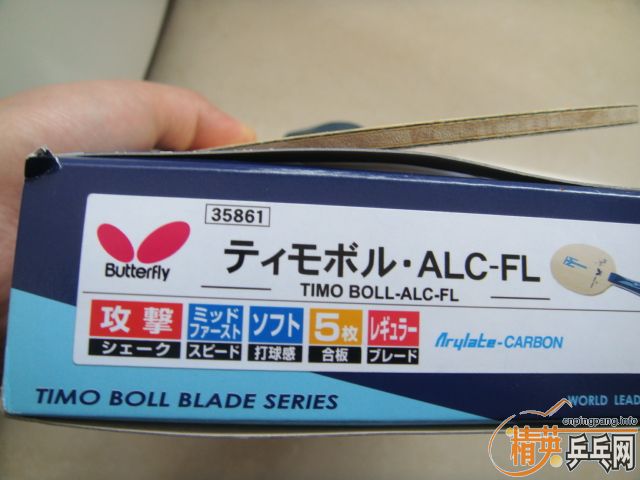 BOLL ALC FL л