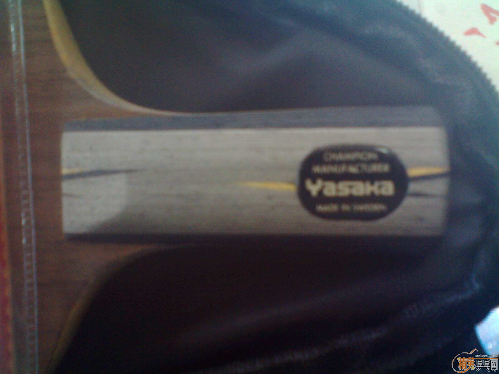 ������У�о���������һ���л�YEO