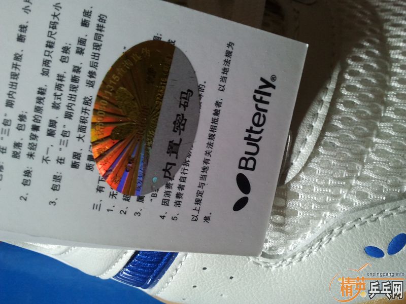 ������׽�����Ь��