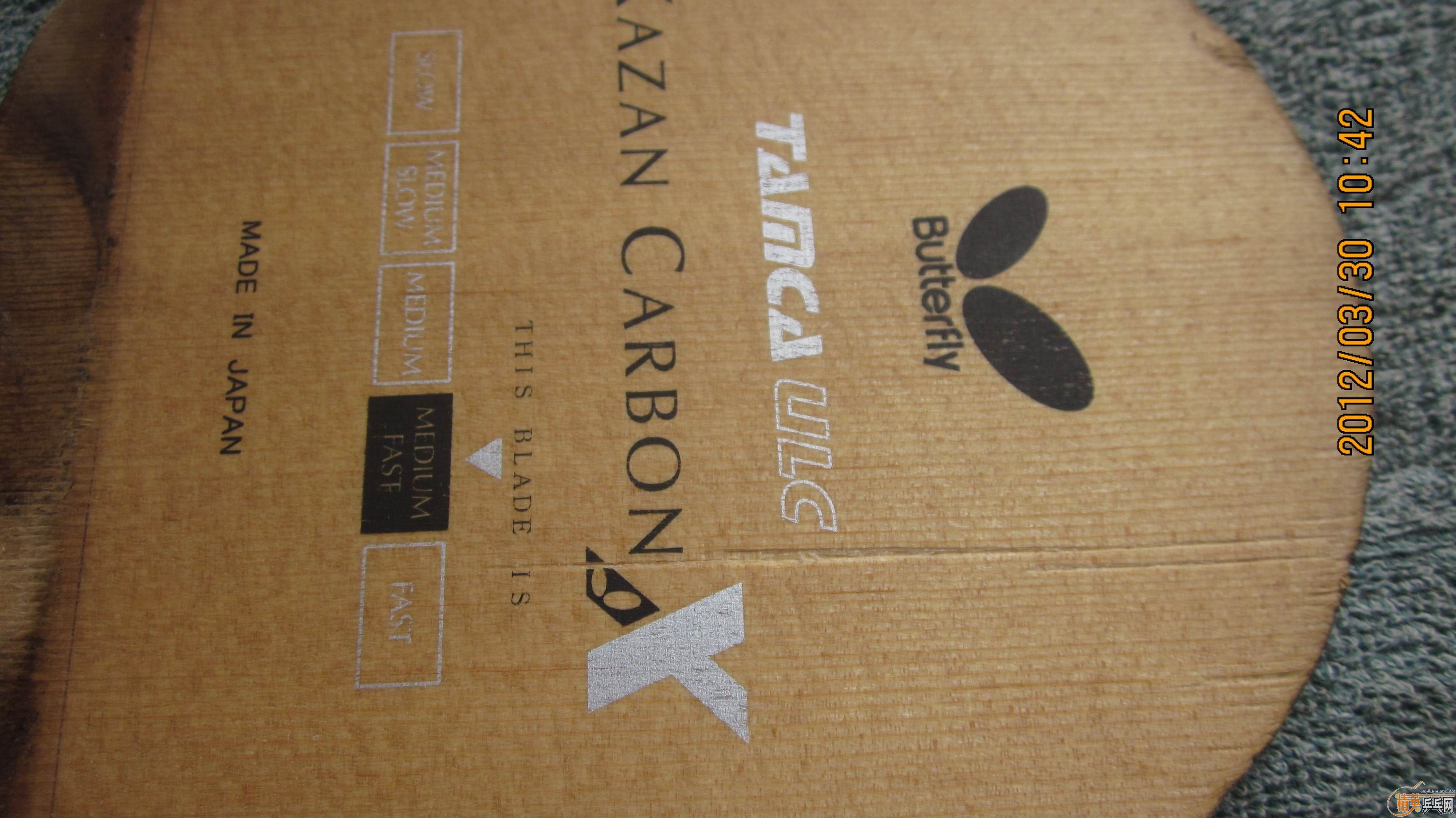 ����KAZAN CARBON X-CS ���ֿ��װ��ʡ������