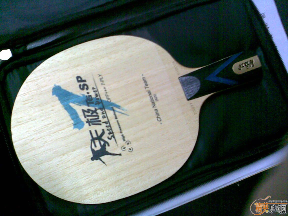 9.9�� �켫7 SP��825��350����