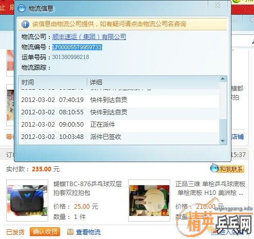 �׼۳�����װ壬�������а�~