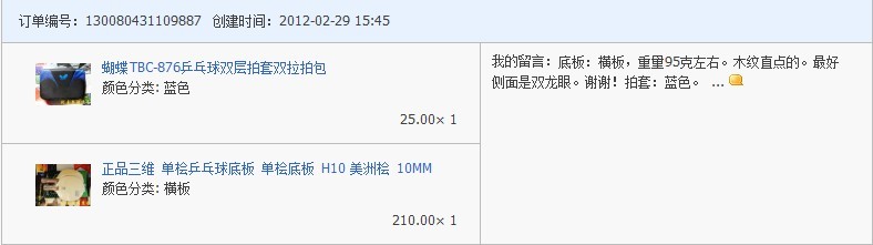 �׼۳�����װ壬�������а�~