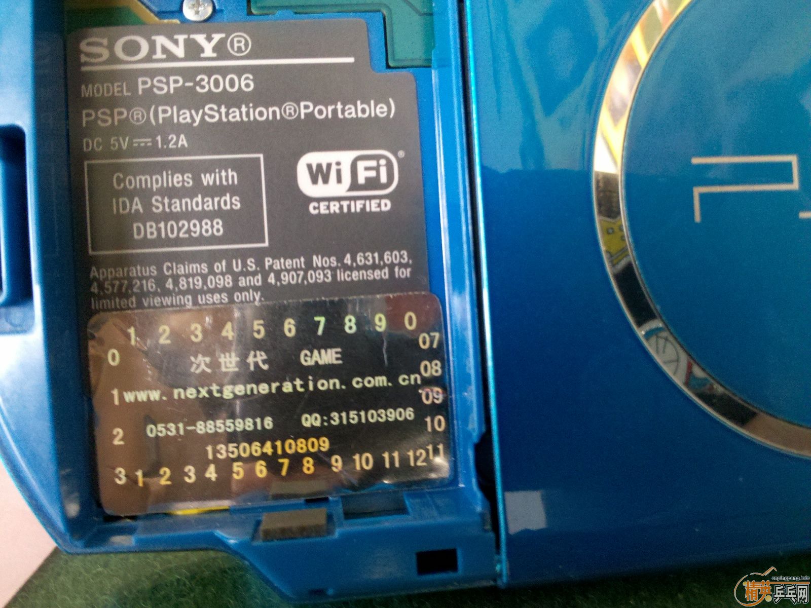 ��PSP 3K���߻��װ�