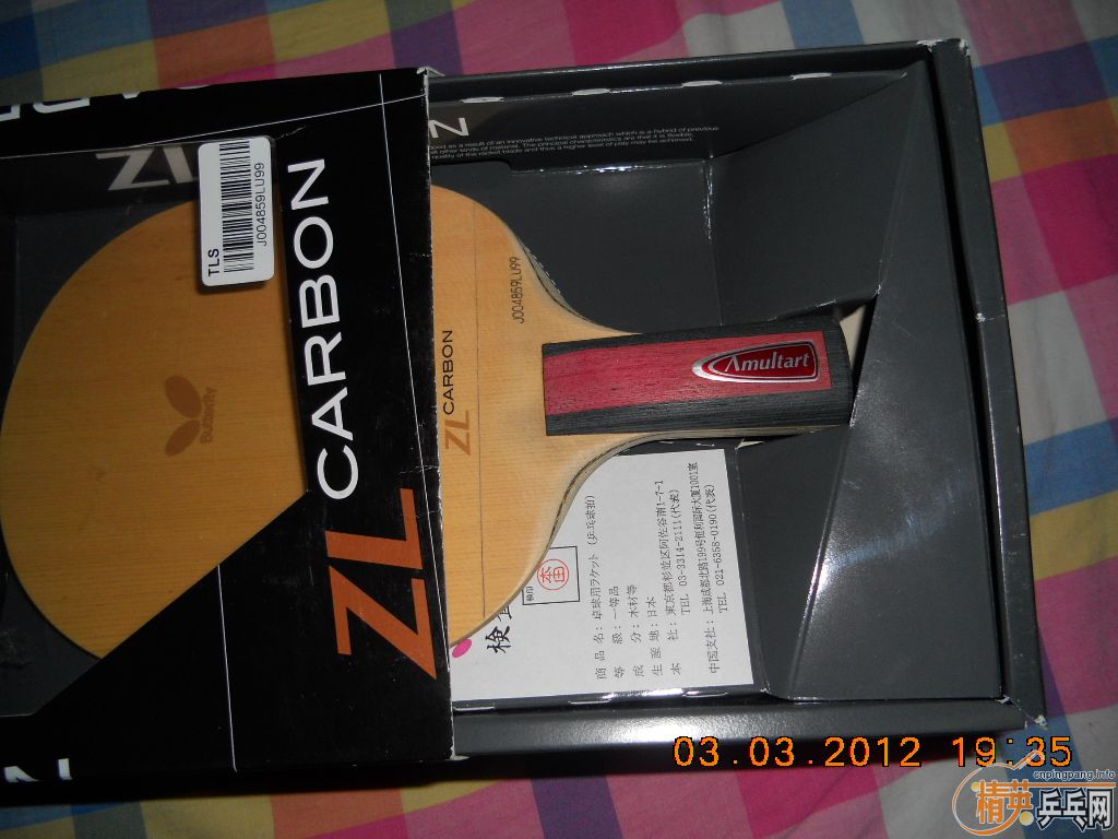 ������ZLC  ��������AM������һֻ