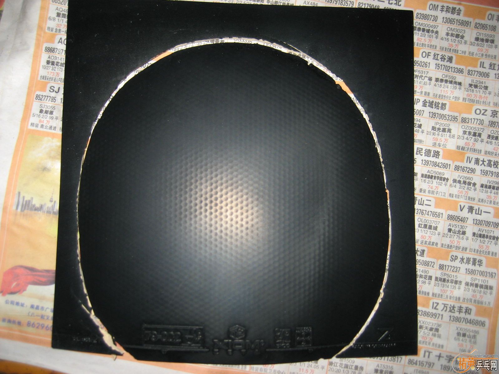 ���� ��̤��z 80Ԫ~