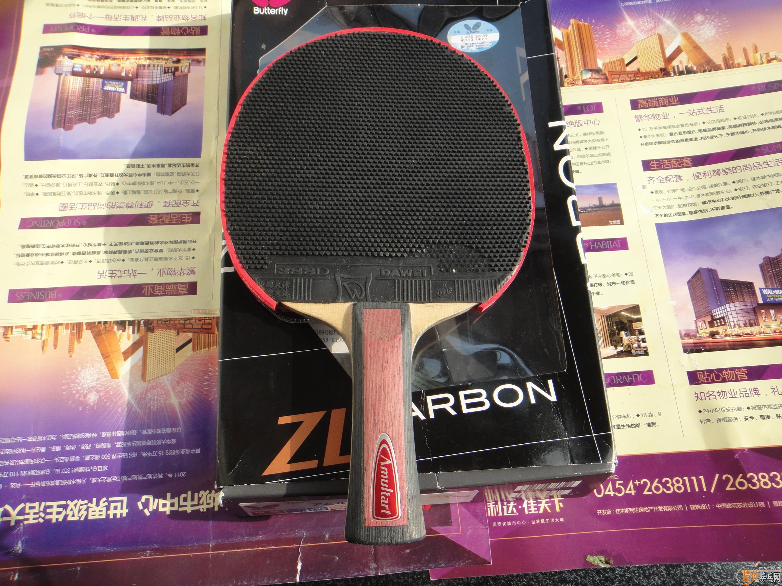 -zlc,920.00.amultart-zlc720.00.̼Ӿ켫ӡ560.00.7.6.  260.00.