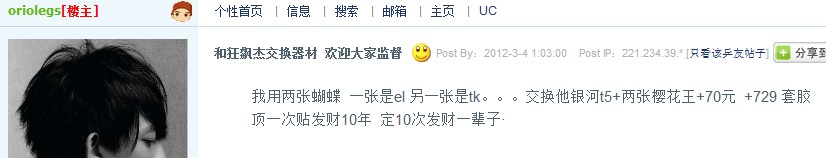 �Ϳ�쭽ܽ������� ��ӭ��Ҽල