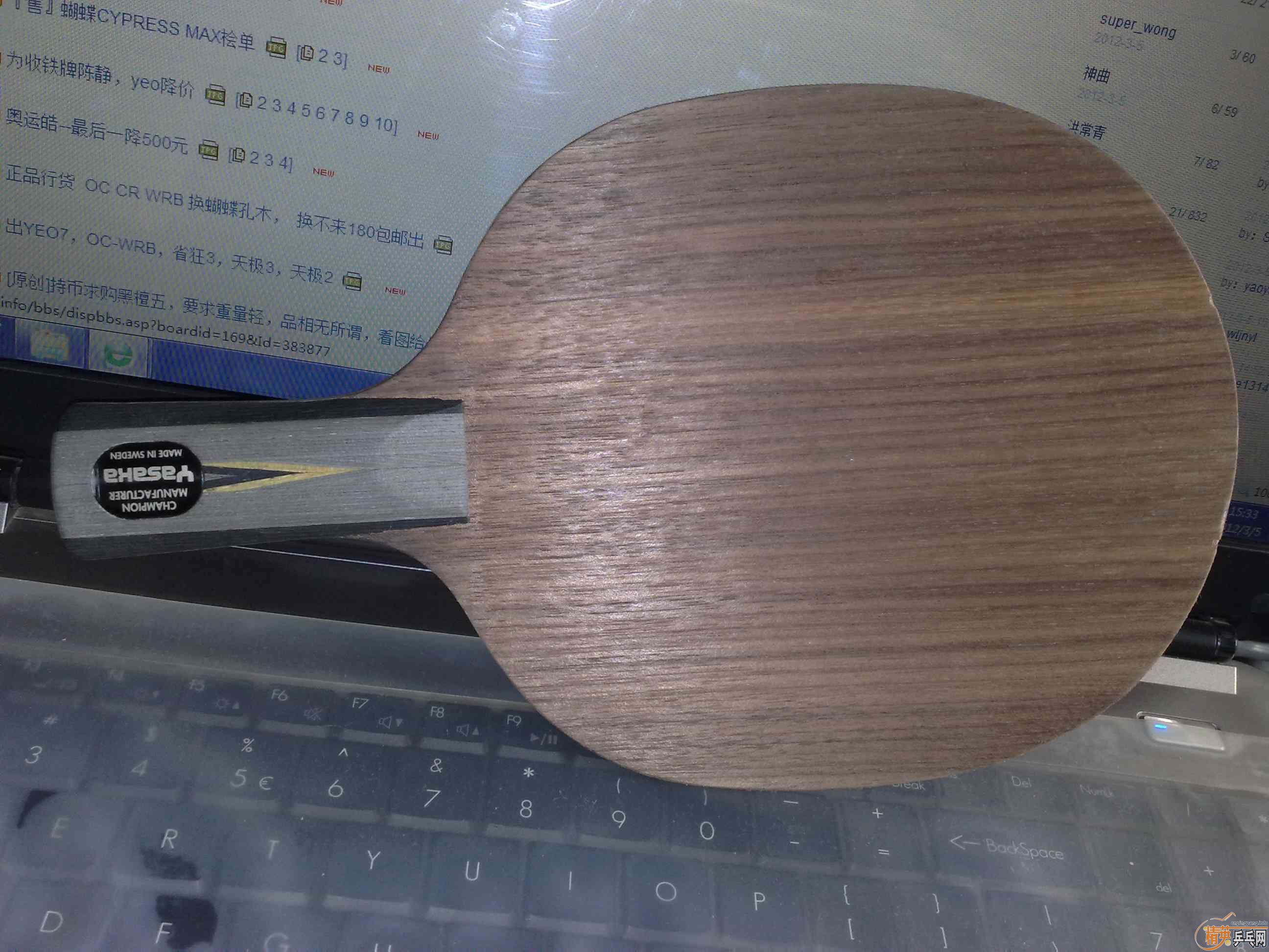 260��ŷ�� yeo   ���������պ�����