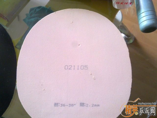 ���˳���Ƥ