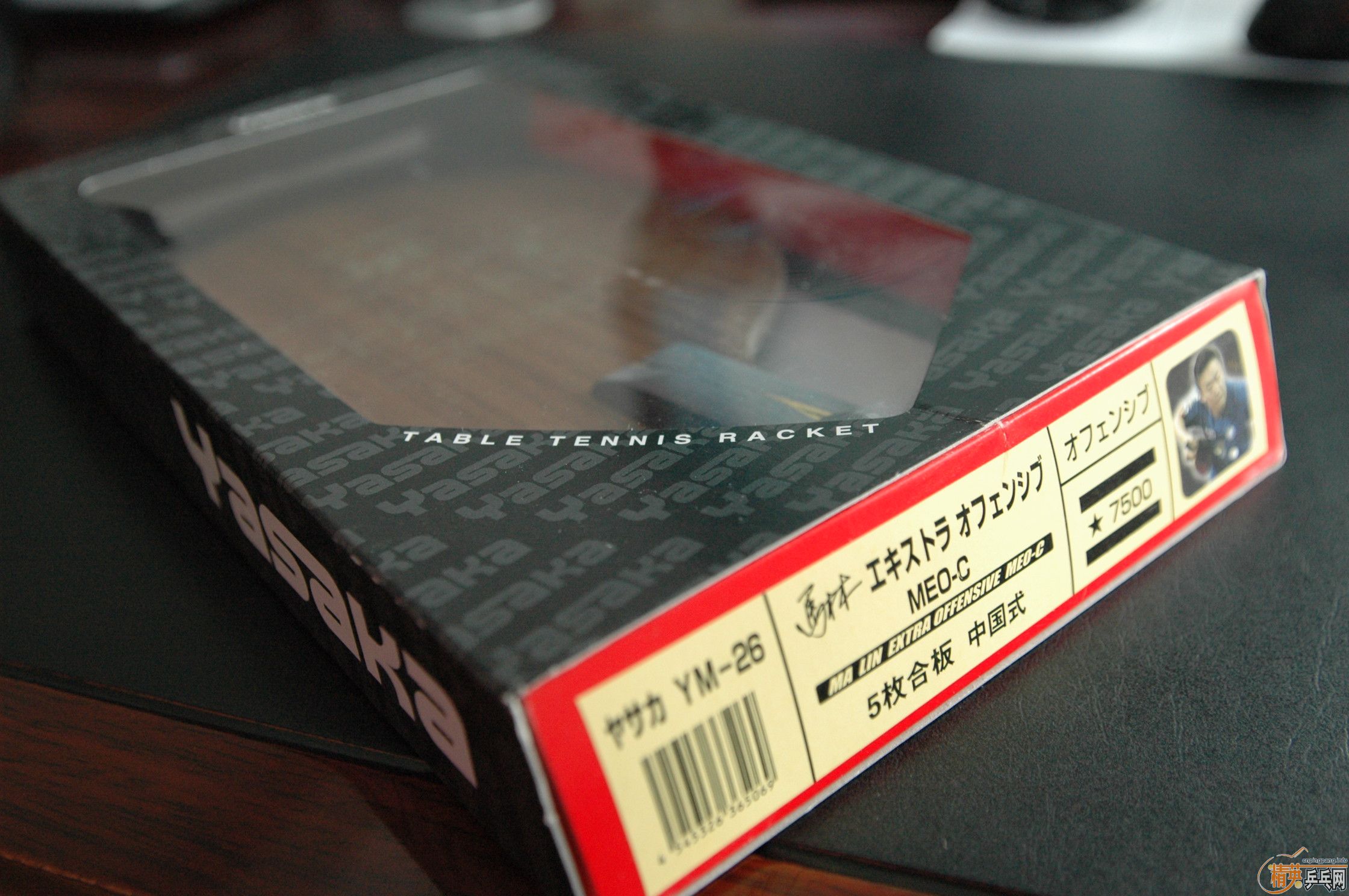 ��Ұ��Ҽ��������YEO���գ���75�ˡ�