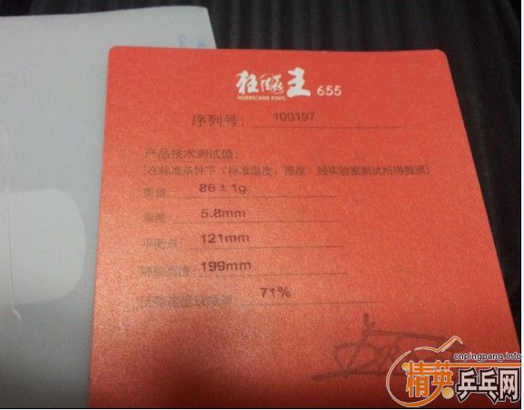 ��֧����������š����ݶ��ܺõĿ���655,650���ʣ�QQ49620741