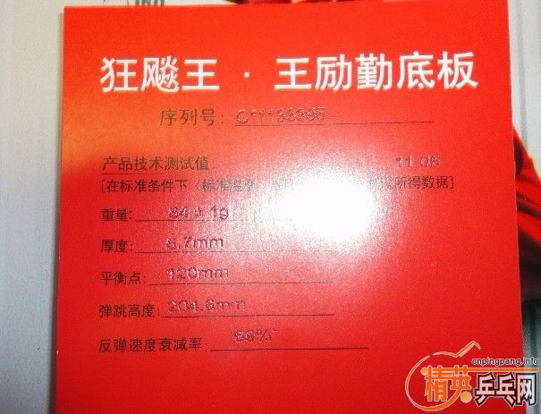 ��������550����========================