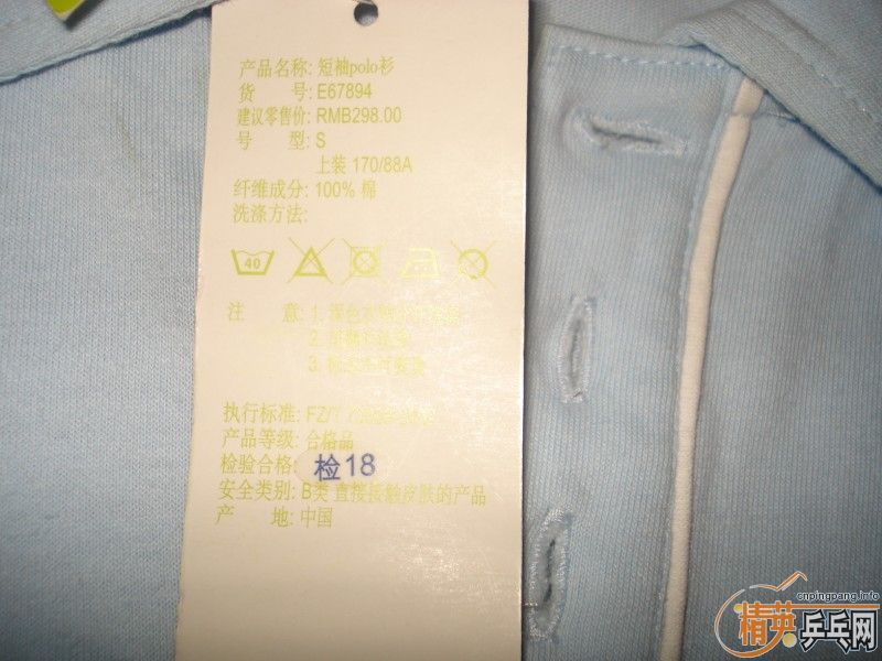 ԭ240 90Ũ֯̿ ԭ298 85ϴ˹POLO